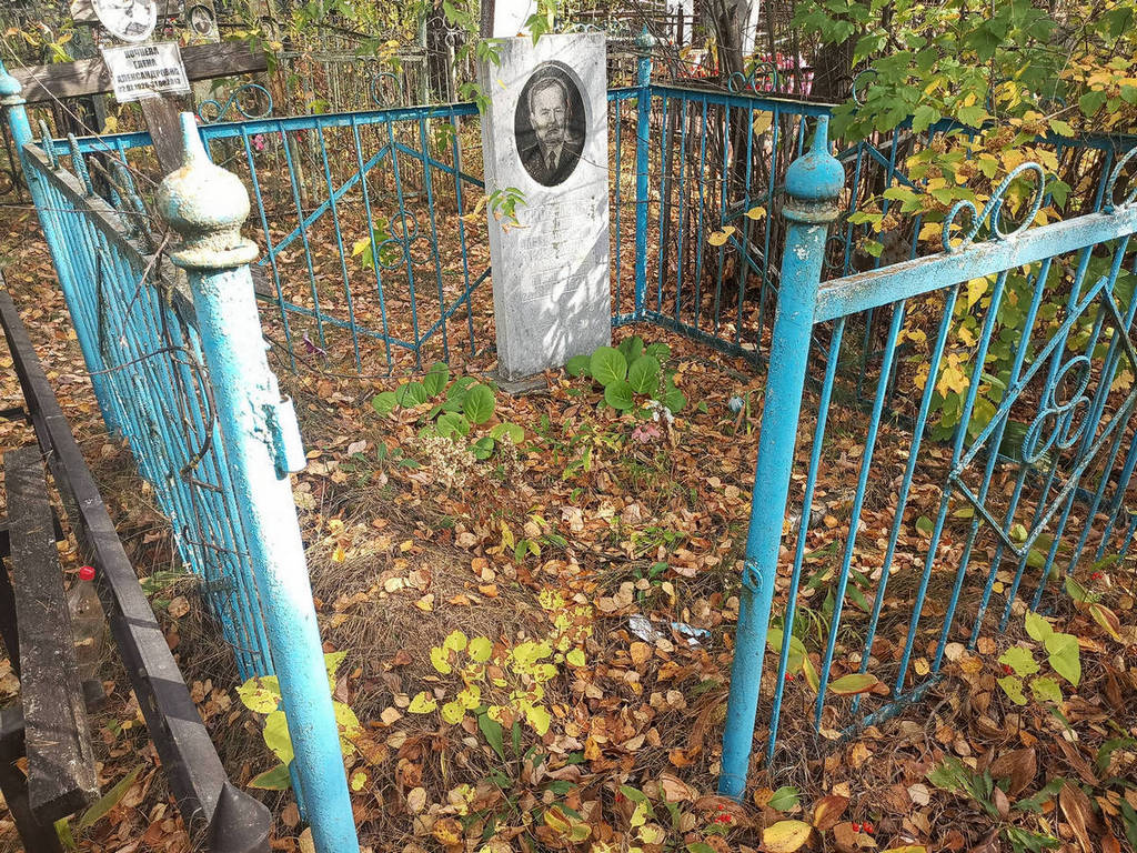 Скобелева Ульяна Степановна