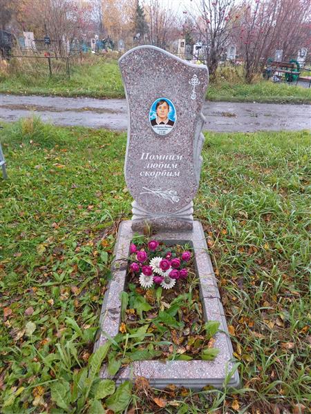 Онищенко Константин Иванович