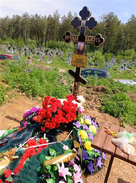 Костылев Владимир Владиславович
