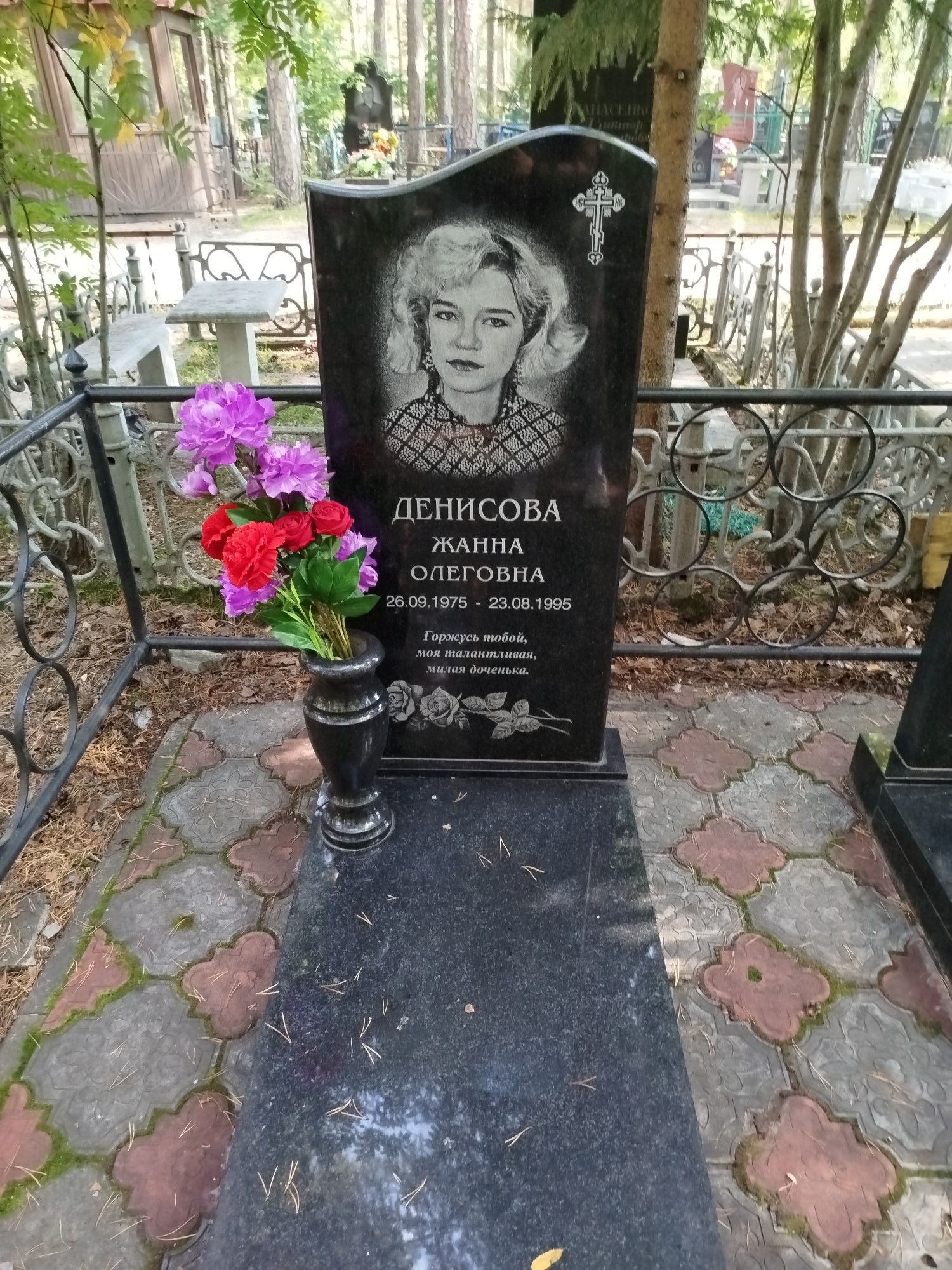 Денисова Жанна Олеговна
