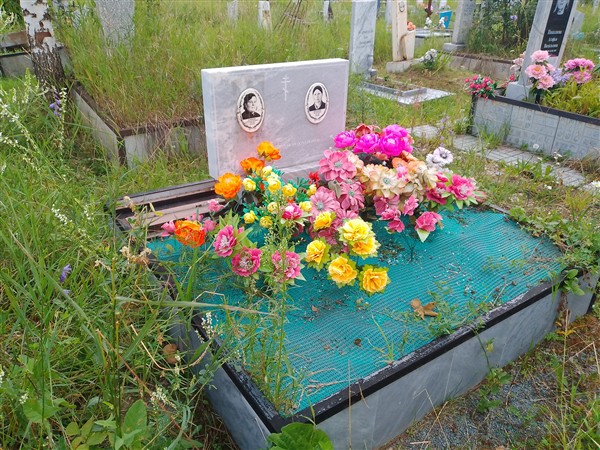 Куимова Александра Ивановна