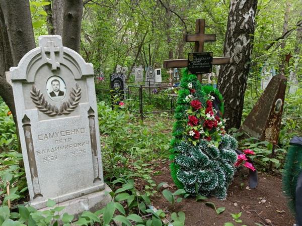 Самусенко Любовь Николаевна