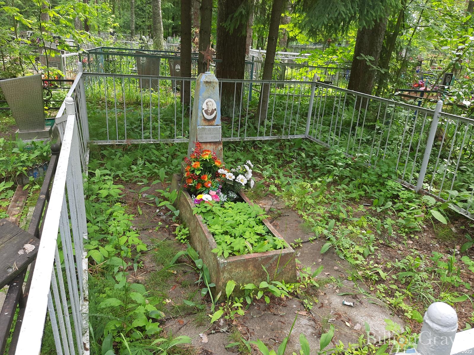 Баталов Шагит Фахрисламович