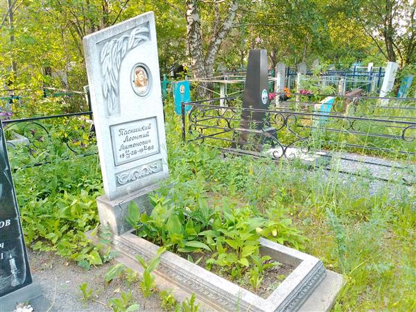 Пасницкий Леонтий Антонович