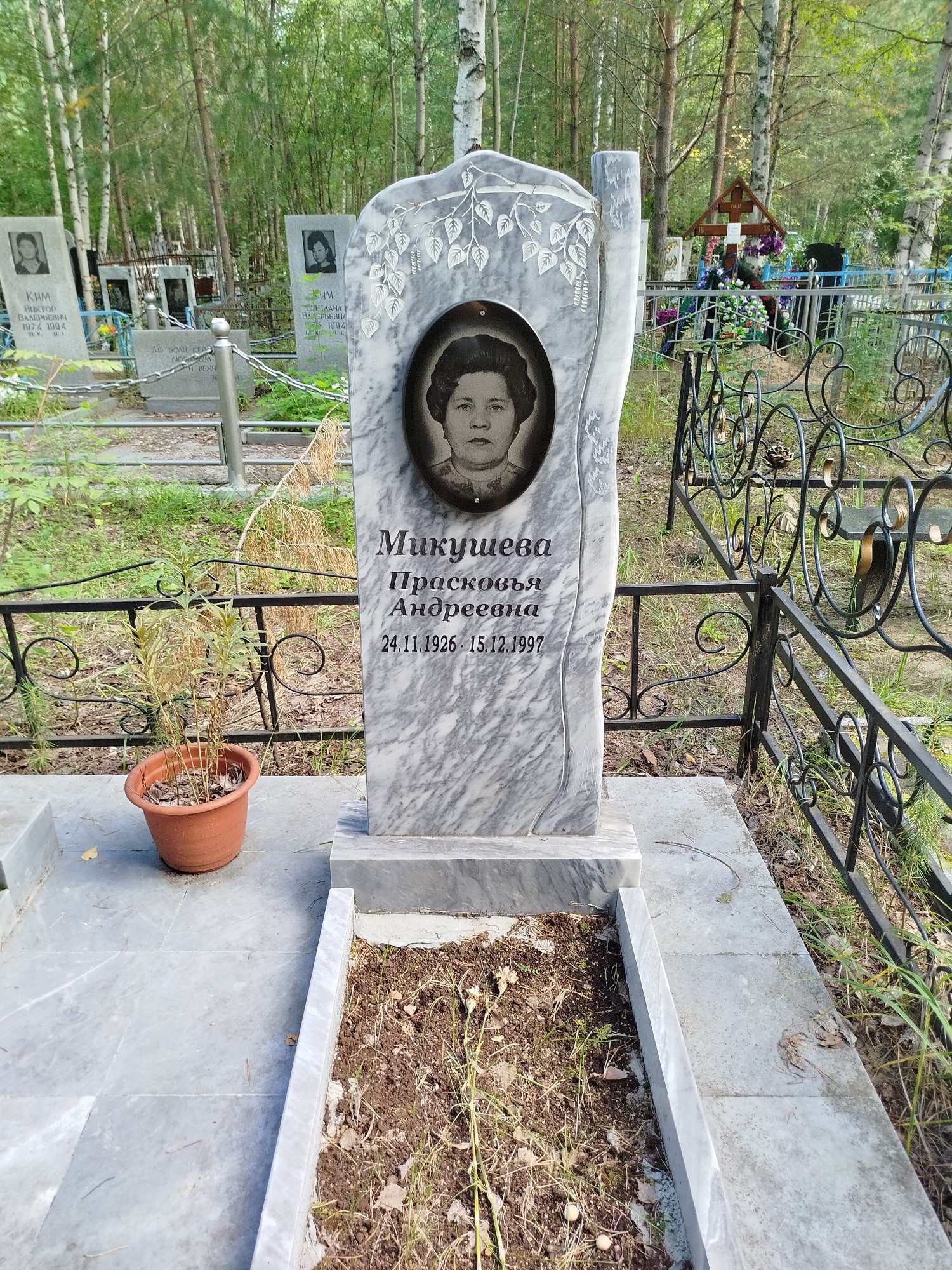 Микушева Прасковья Андреевна