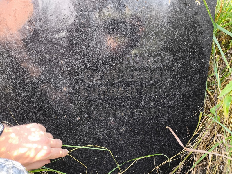 Луиза Булдыгина Сергеевна