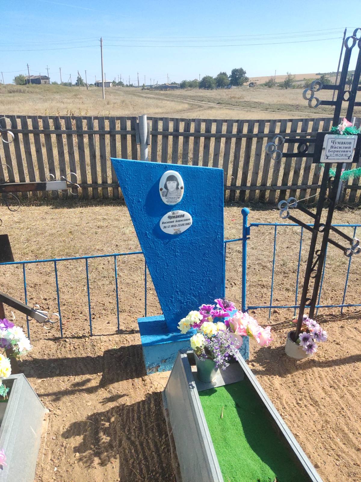 Чумаков Василий Борисович