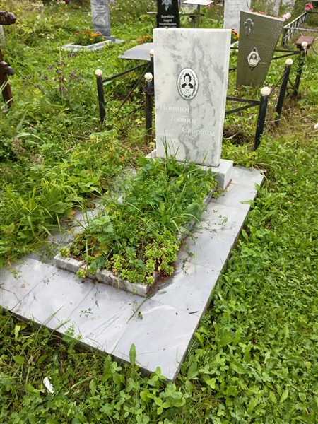 Сергеева Вера Ивановна