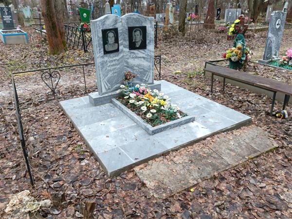 Родионов Степан Трофимович