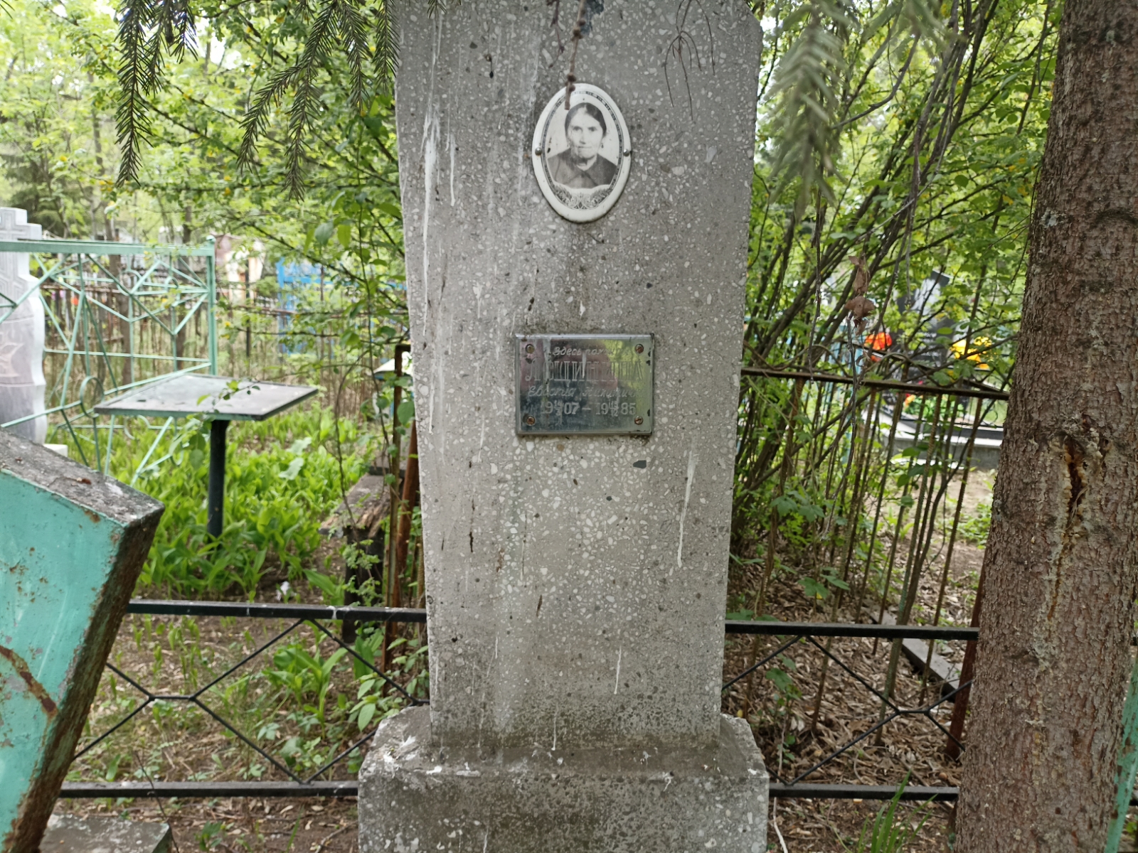 Лощинина Евдокия Никитична