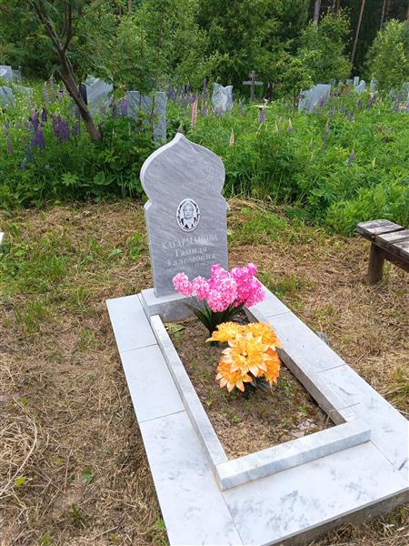 Кагарманова Гамиля Галимовна