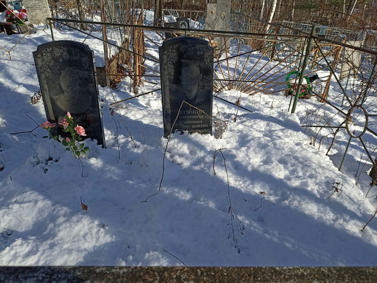 Зерюкин Александр Иванович