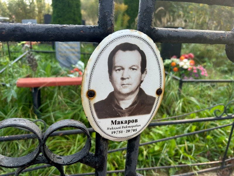 Марков