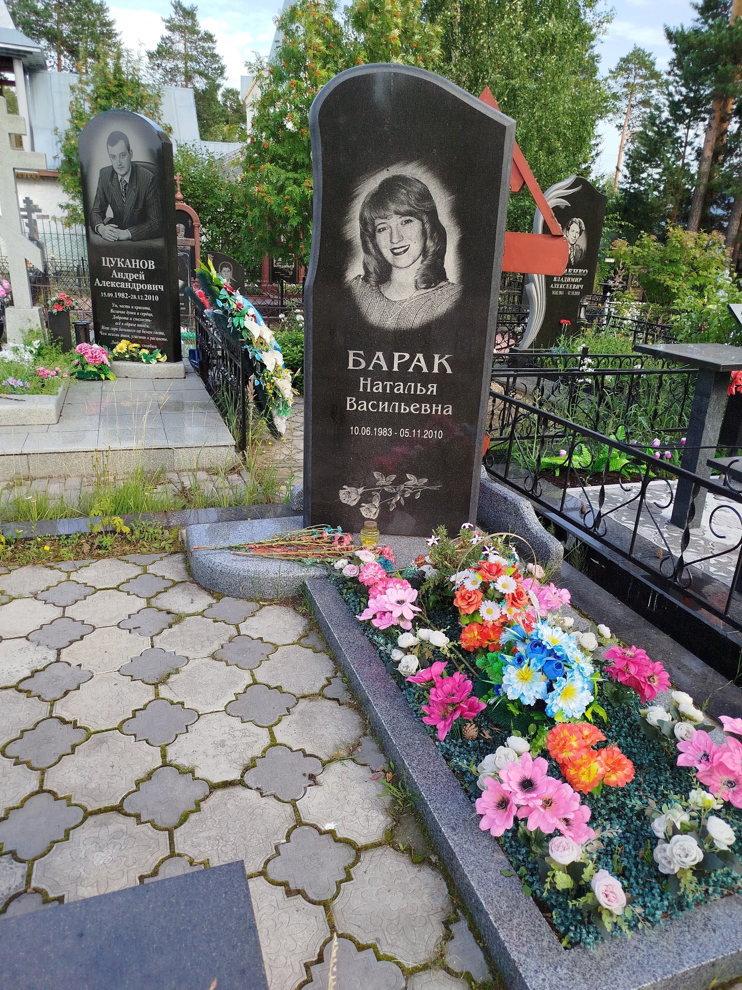 Барак Наталья Васильевна