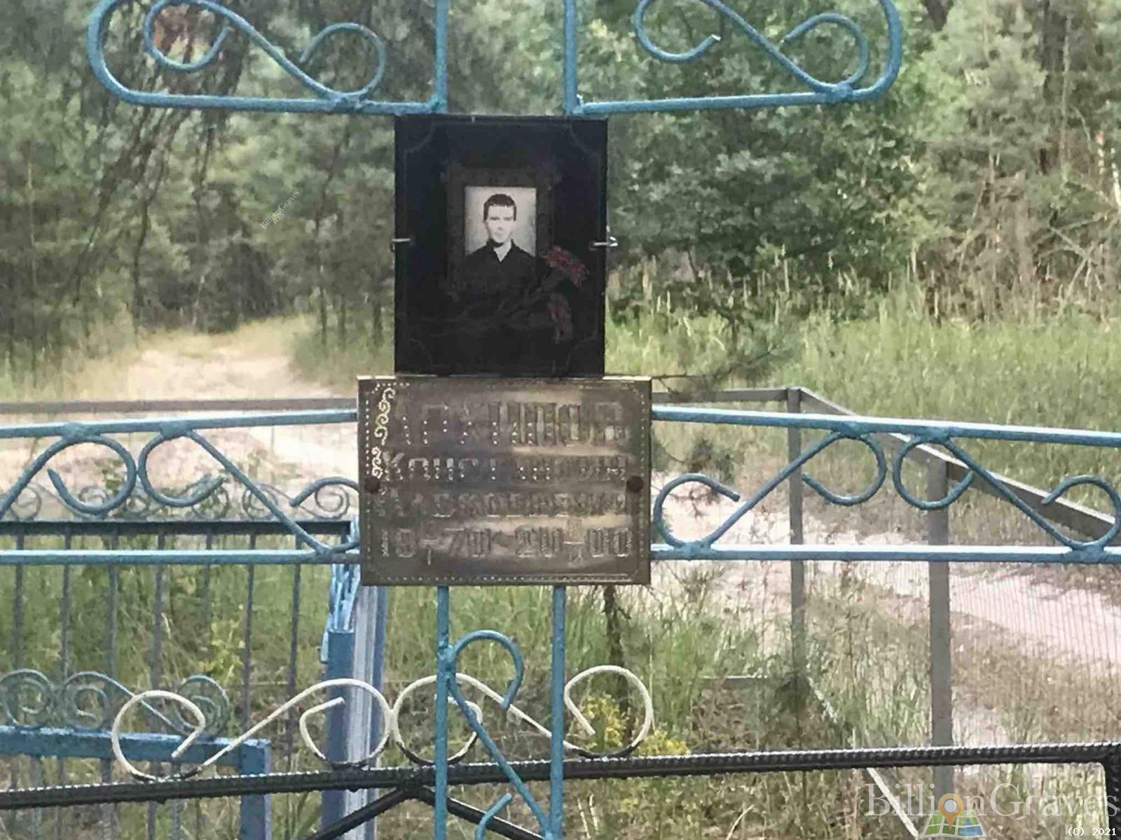 Архипов Константин Алексеевич