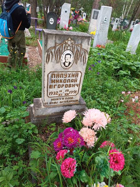 Липухин Николай Егорович