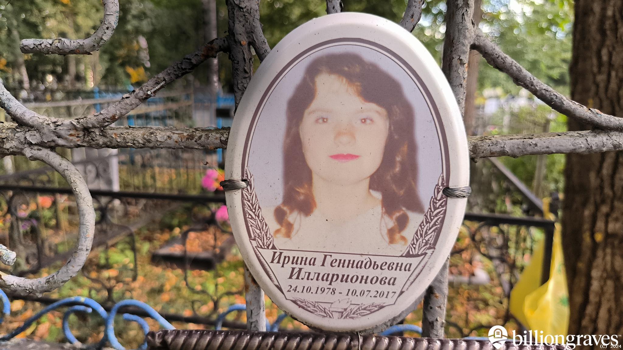Самоваров Геннадий Михайлович