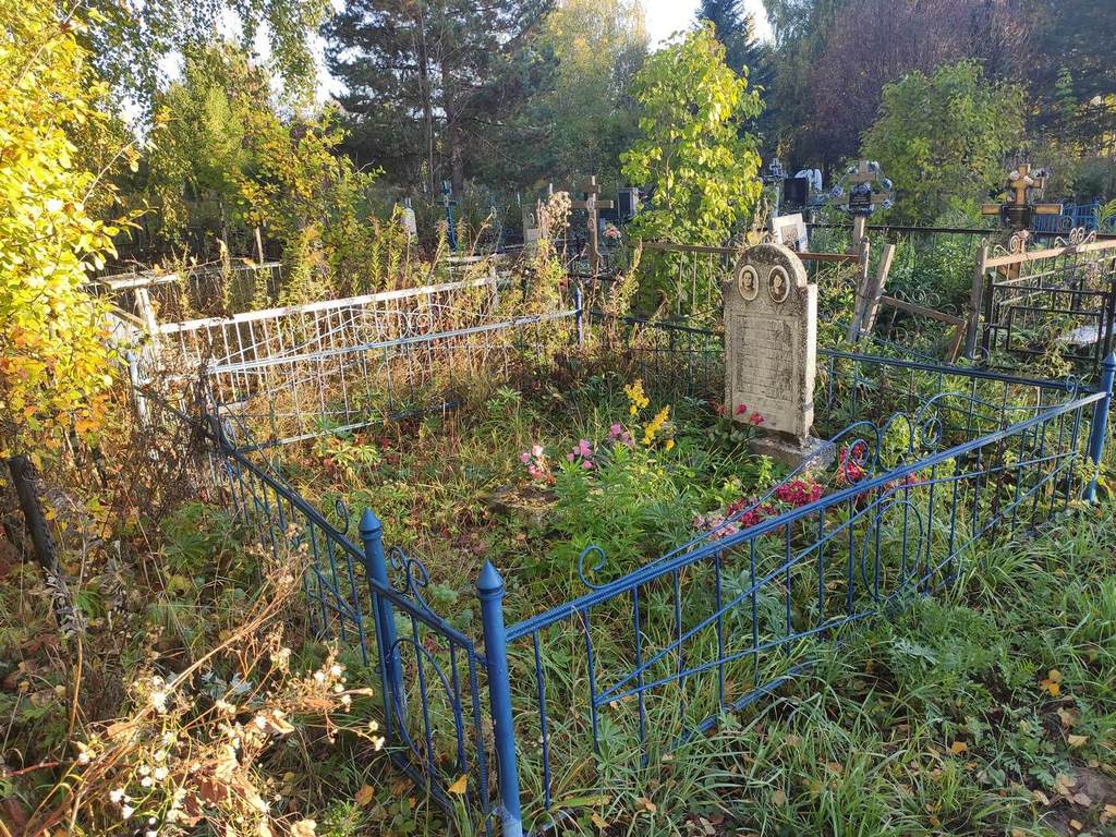 Зайцева Анна Аркадьевна