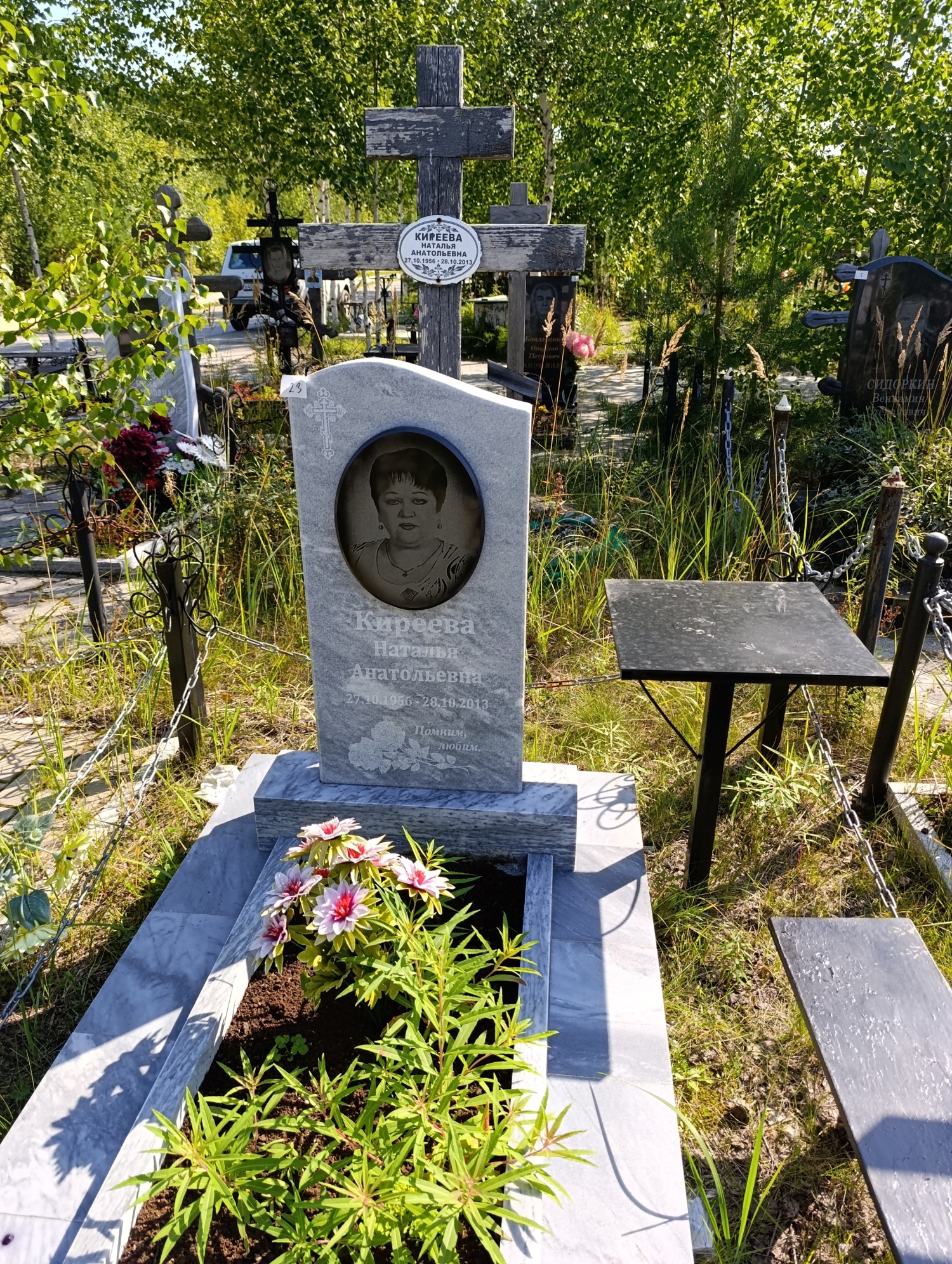 Киреева Наталья Анатольевна