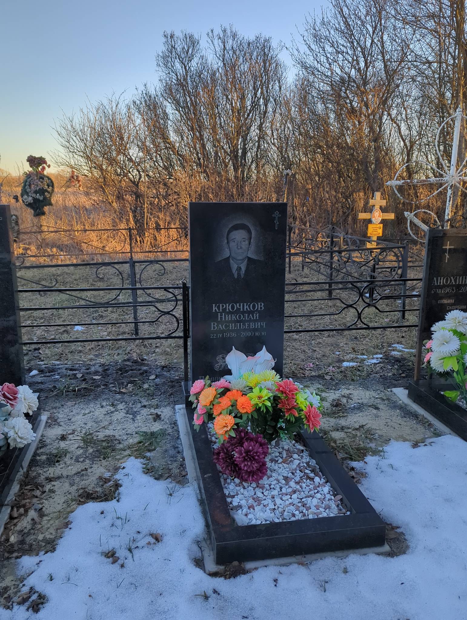 Крючков Николай Васильевич