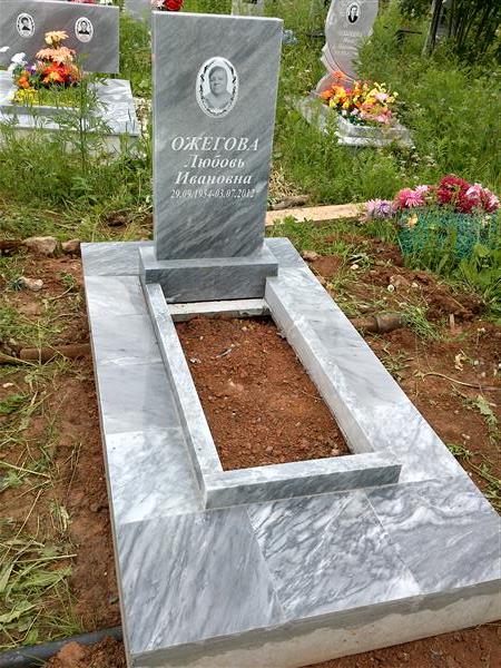 Ожегова Любовь Ивановна
