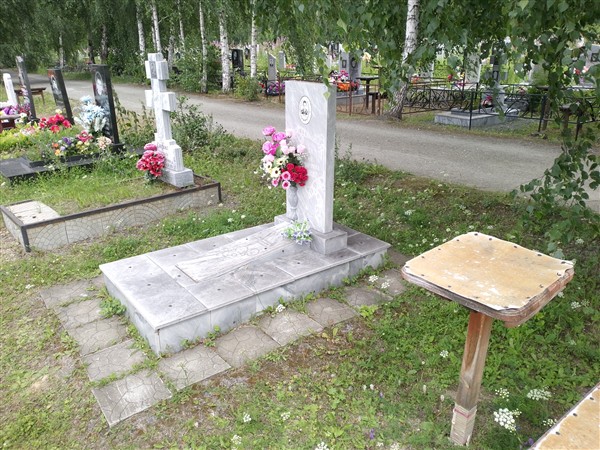 Титова Пелагея Александровна