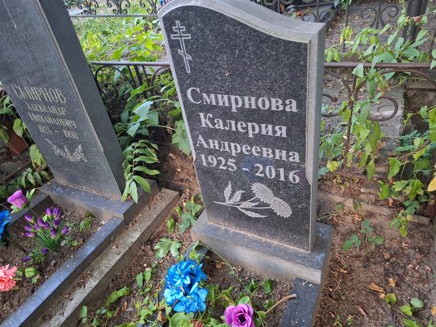 Калерия Смирнова Андреевна