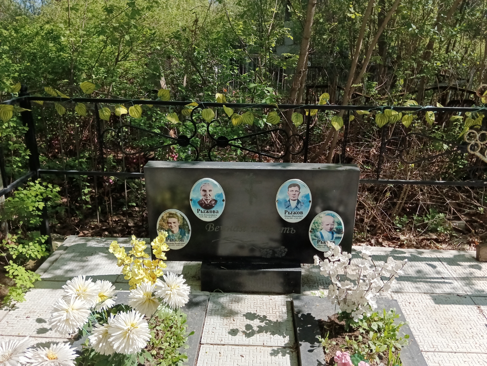 Рыжов Александр Михайлович