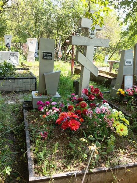 Зыкова Галина Никитична