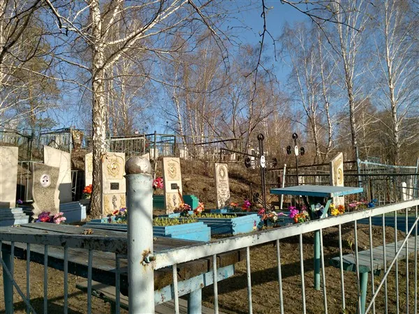 Гергерт Альма