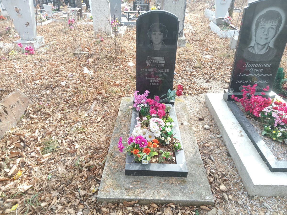 Лопанова Валентина Егоровна