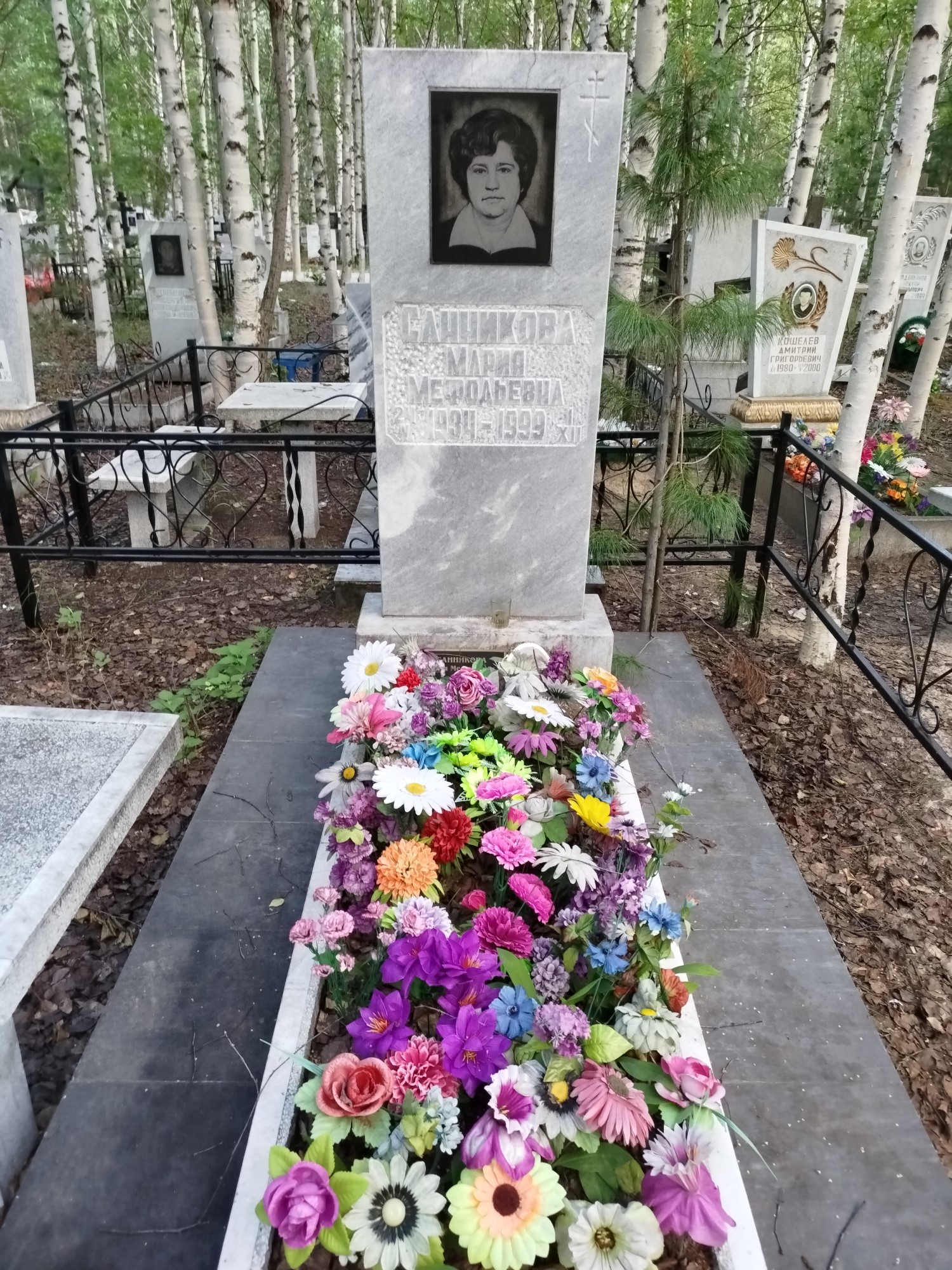 Санникова Мария Мефодьевна