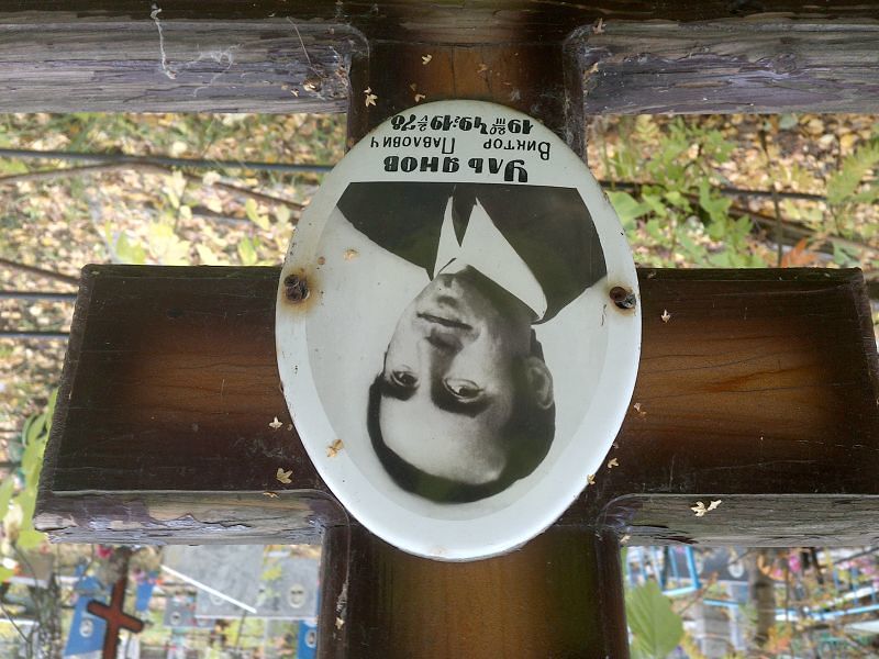 Ульянов