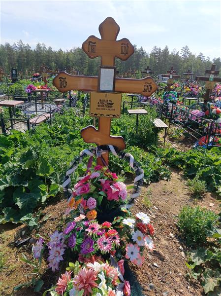 Вайцель Александр Яковлевич