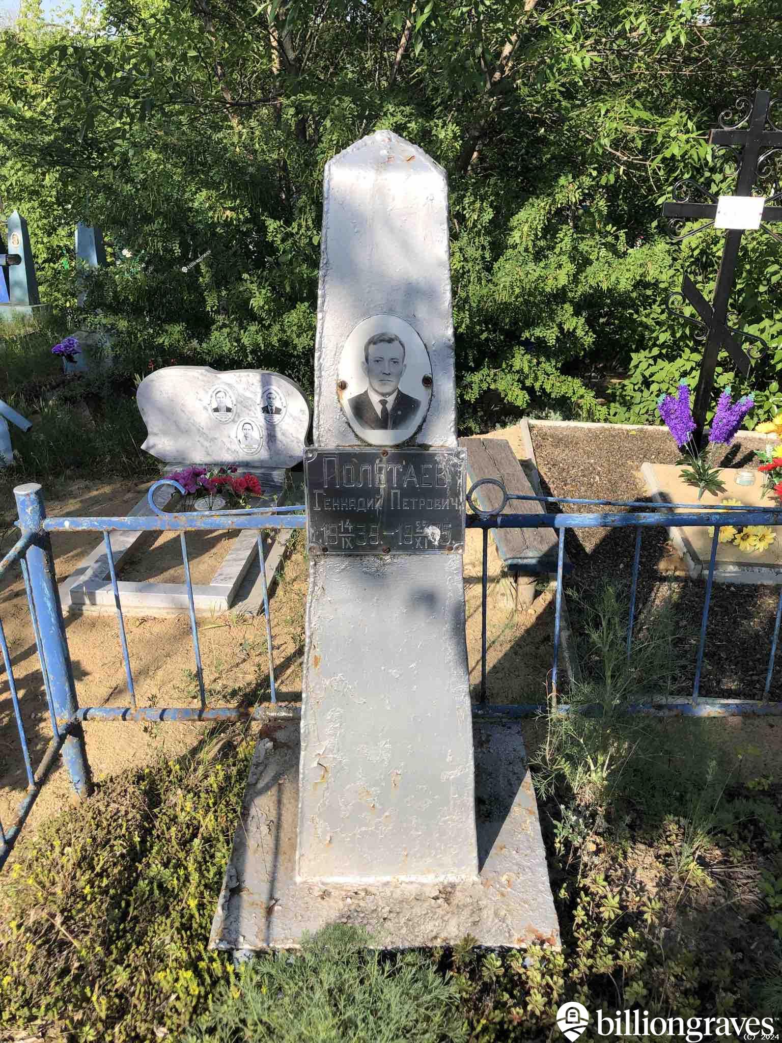 Полетаев Геннадий Петрович