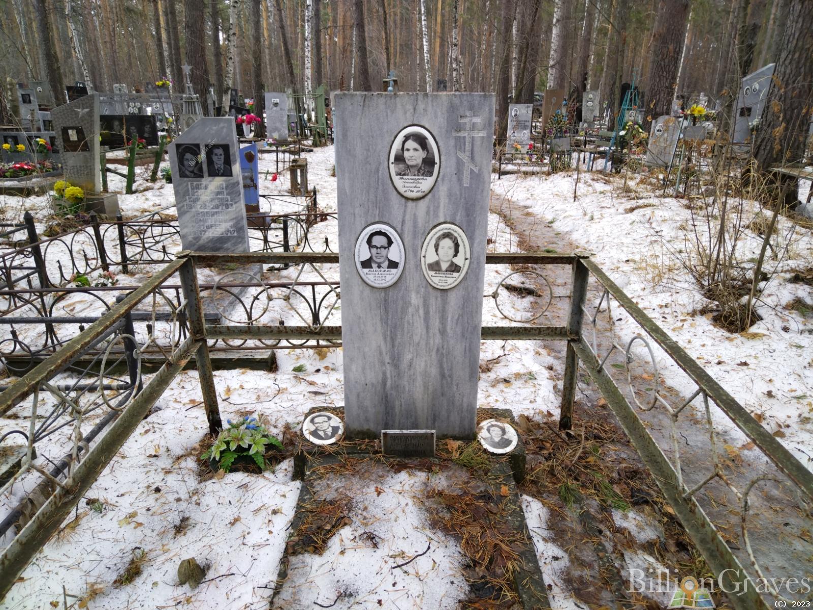 Винокурова Александра Семеновна