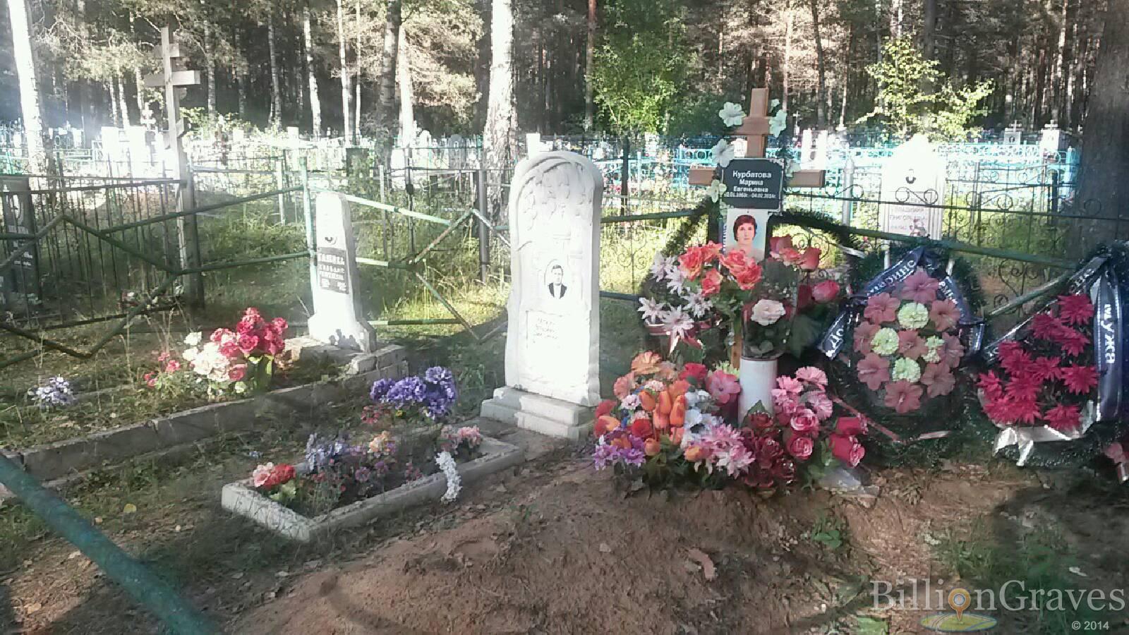 Галкина Клавдия Георгиевна