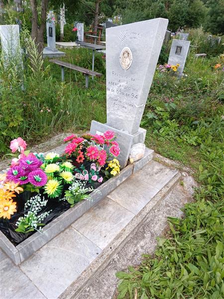 Бердникова Анна Александровна