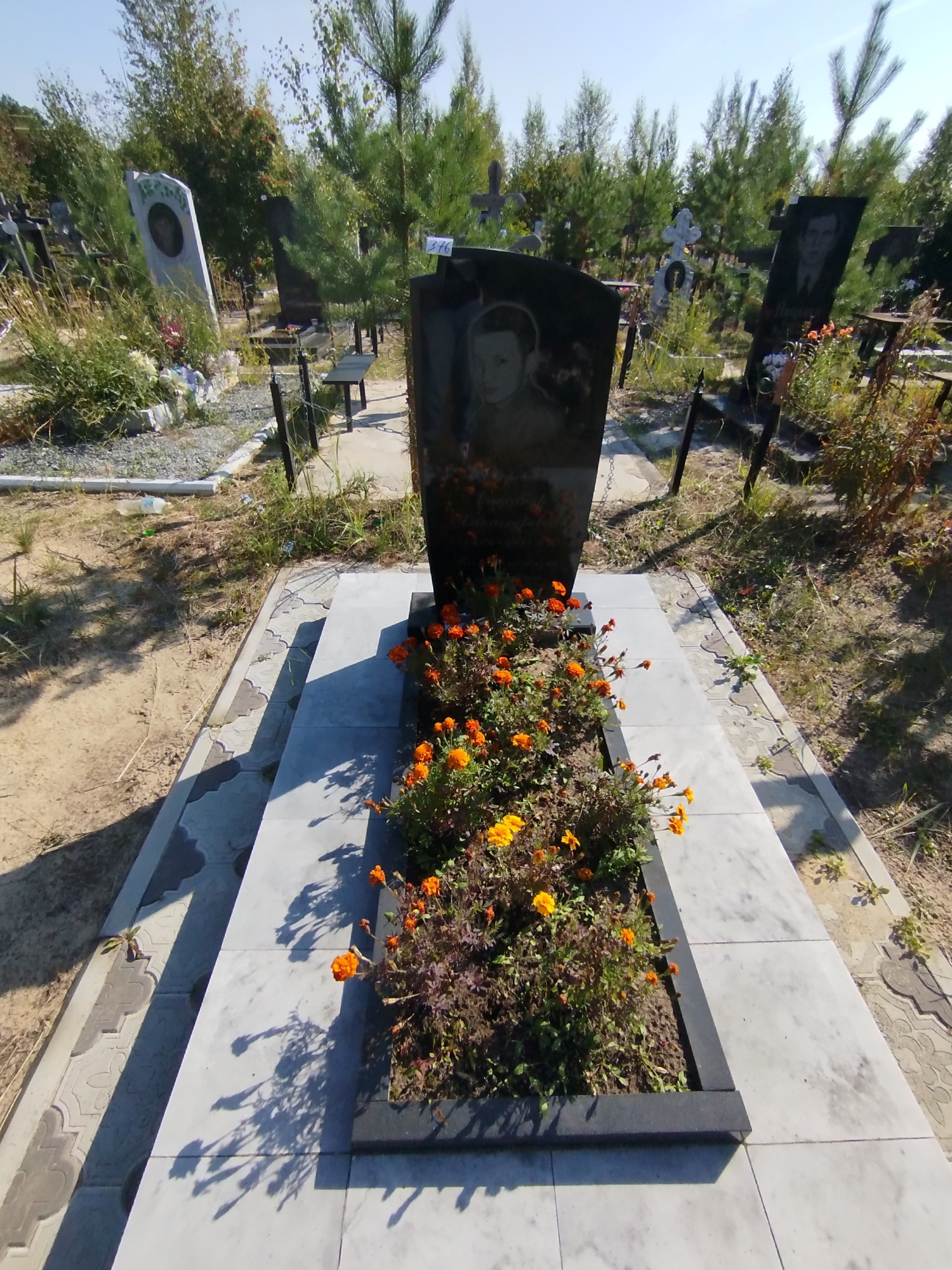 Полоротов Александр Александрович