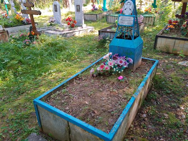 Борисов Геннадий Трофимович