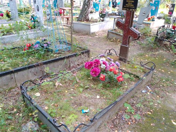Белоусова Ольга Фёдоровна
