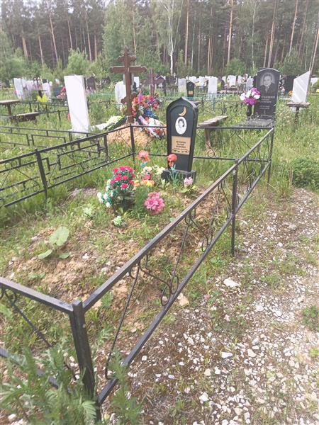 Петракова Фаузия Разяповна