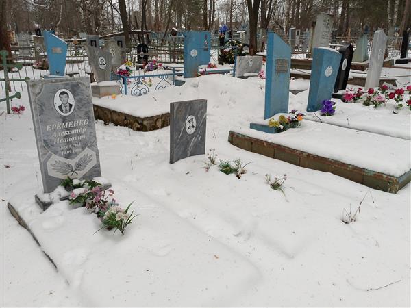 Понамарёва Татьяна Ивановна