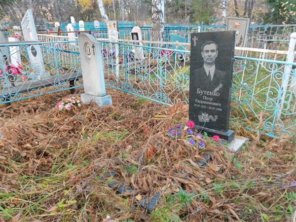 Атабиев Артем Маратович