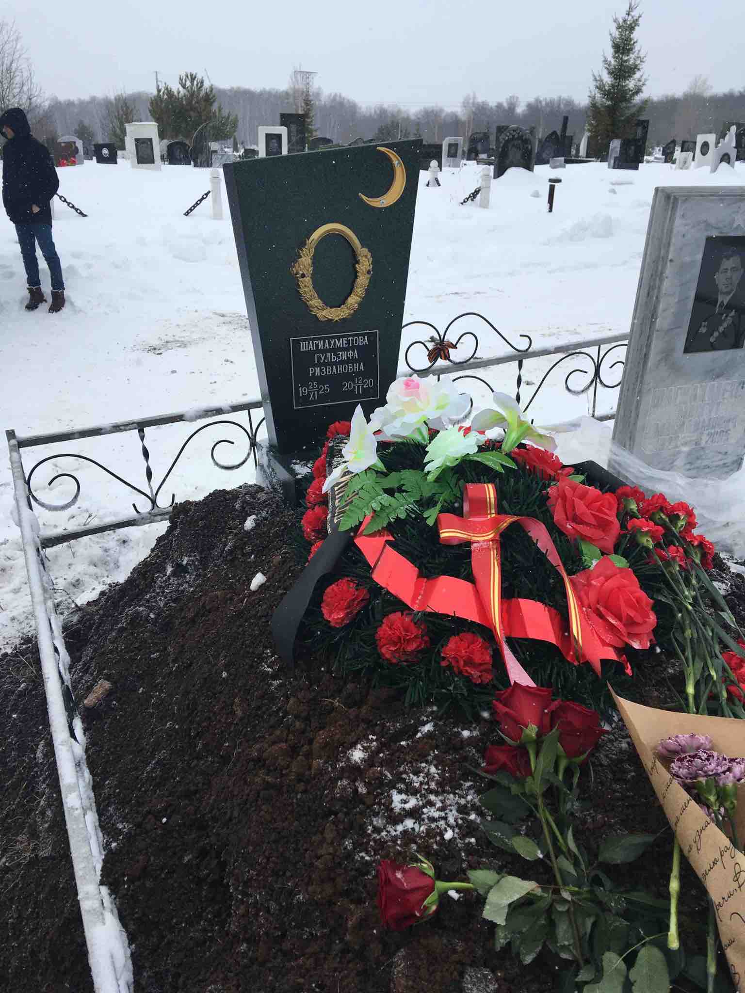 Шагиахметова Гульзифа Рихвановна