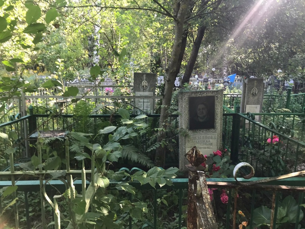 Мокшанова Надежда Михайловна