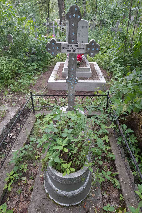 Никитина Пелагея Исидоровна
