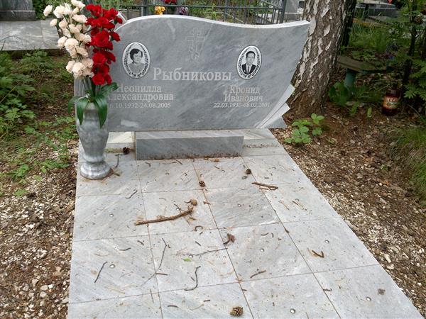 Рыбников Кронид Иванович