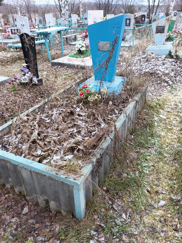 Миронова Валентина Петровна
