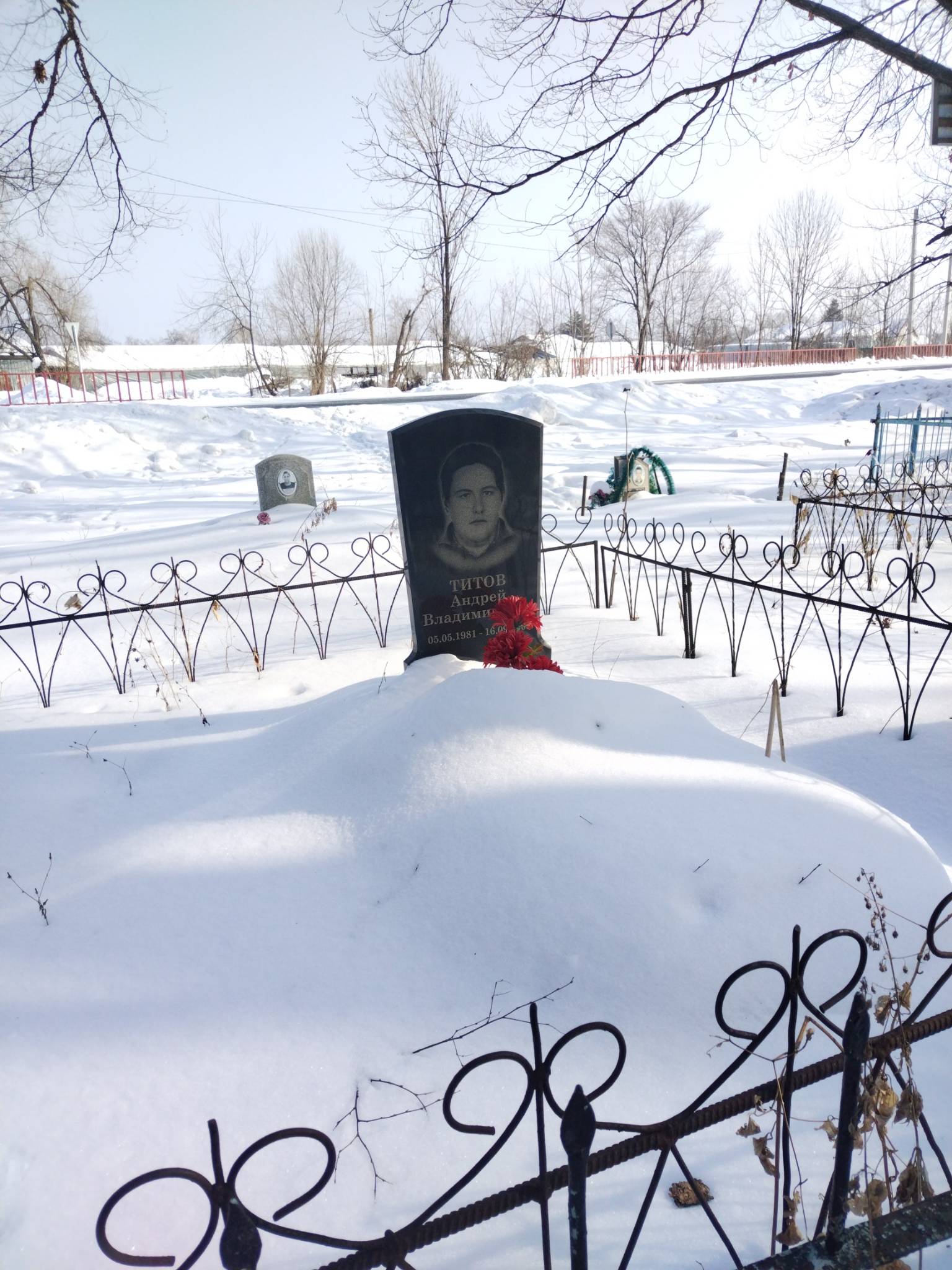 Титов Андрей Владимирович